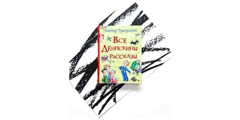 Артемий Драгунский экранизирует «Денискины рассказы» – The City