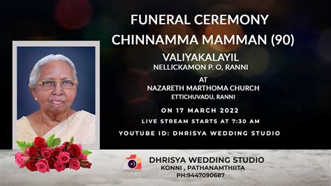 Funeral Service Of Chinnamma Mamman YouTube