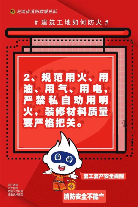 突发！香港一40层在建大楼发生大火火警大厦火灾