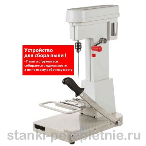 Станок переплетный автоматический Express-5 купить в Улан-Удэ по низким ...