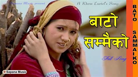 New Nepali Lok Dohori Song 2074 2018 Bishnu Majhi Dohori Song Ft