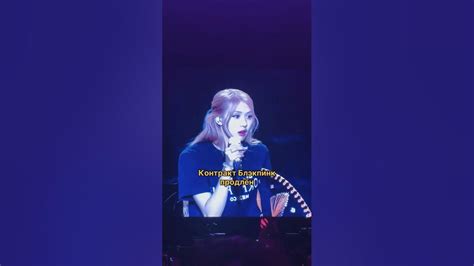 BLACKPINK НЕ РАСПАЛИСЬ? #кпоп #блэкпинк - YouTube