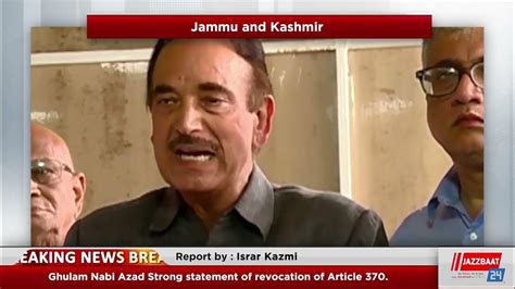 Ghulam Nabi Azad Strong Statement Of Revocation Of Article 370 Youtube