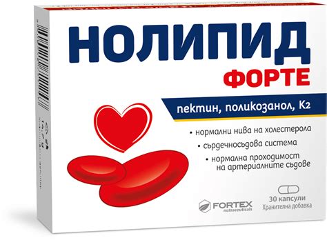 Фортекс Нолипид Форте х 30 Капсули | N PHARMACY