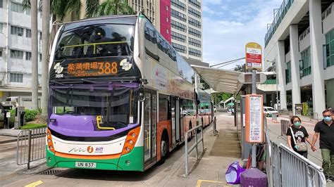 Hong Kong Bus Nwfb Alexander Dennis Enviro