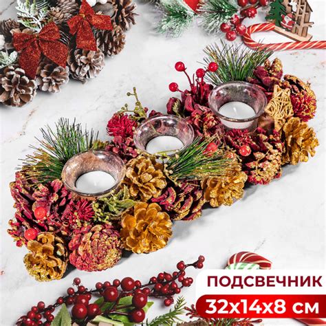 Подсвечник новогодний 39х14х8 см Elan Gallery, прямоугольный на 3 свечи ...