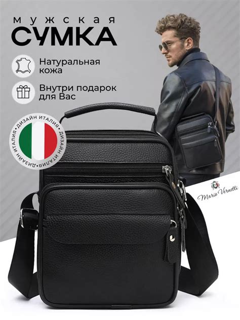 Сумка мужская Mario Vernetti через плечо барсетка из натуральной кожи ...