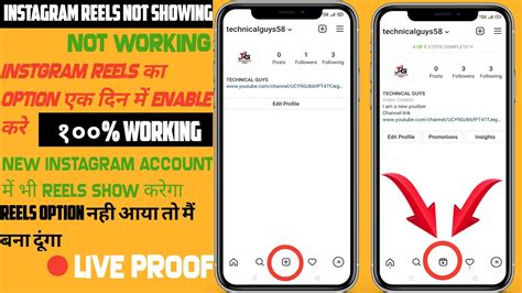 How To Fix Instagram Reels Options Not Showing Instagram Reels