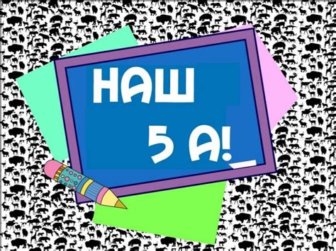 5а