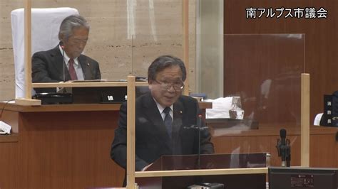 【南アルプス市議会】令和2年 第4回定例会 市長所信表明 Youtube