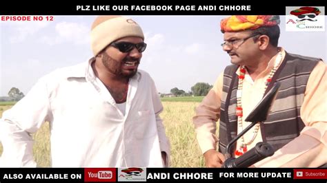 तेल लान की टाल Episode 12 Andi Chhore Satta Ki Comedy Haryanvi