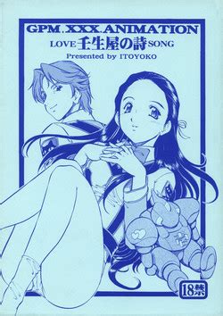 Artist Itoyoko Nhentai Hentai Doujinshi And Manga