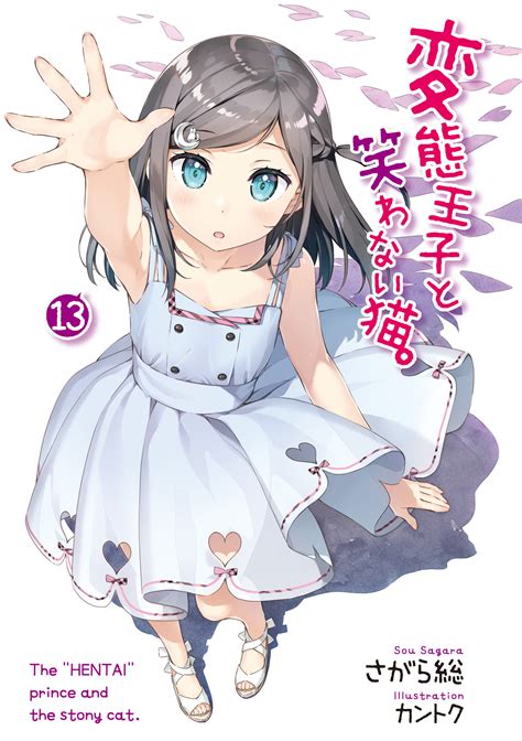 Hentai Ouji To Warawanai Neko Volume 13 Illustrations CClaw Translations