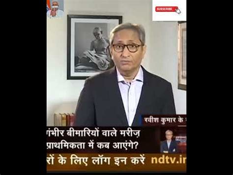 Prime Time With Ravish Kumar Corona क य कठन सवल कब हल करग सरकर