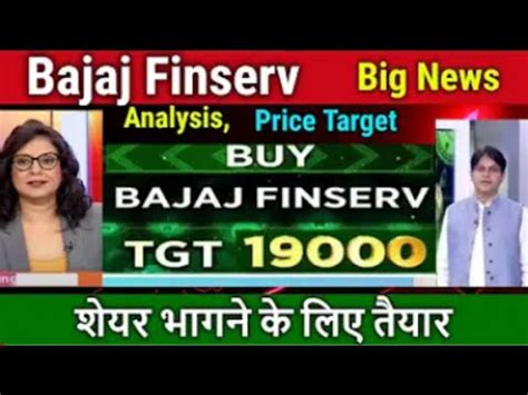 Bajaj Finserv Share Price Target Bajaj Finserv Share Analysis Bajaj