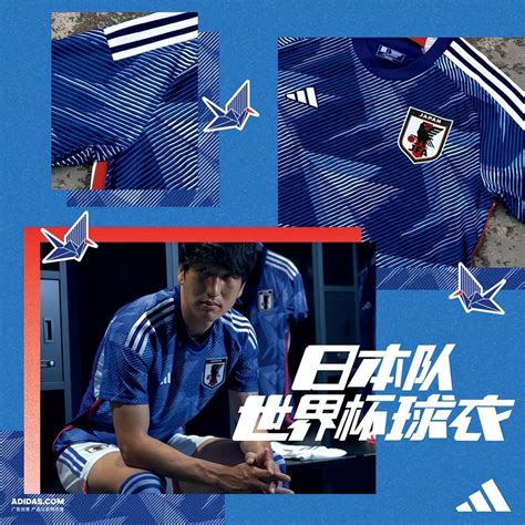 2022世界杯，阿迪达斯“押注”7支球队，球衣帅到家了条纹阿根廷日本