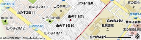 北海道札幌市西区山の手1条9丁目3 10の地図 住所一覧検索｜地図マピオン