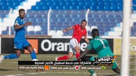 بث مباشر الأهلي والهلال السوداني يلا شوت Yalla Live مشاهدة مباراة