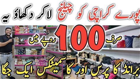 100Rs Sale Wholesale Branded Cosmetics Bags Cheap Bags Shop