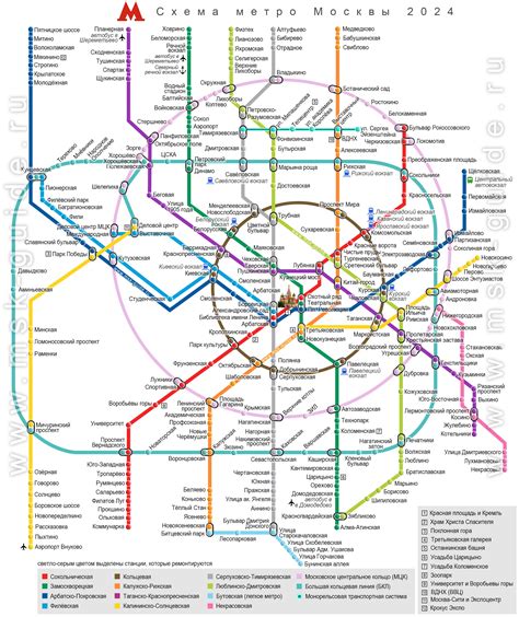 Карта метро москвы 2020 с расчетом времени и схема фото