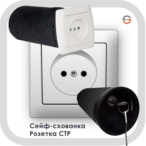 Купити схованку-розетку СТР у Києві - Safegood | Instax mini, Fujifilm ...
