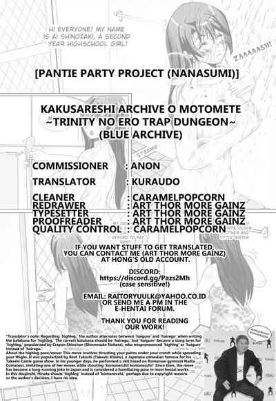 Kakusareshi Archive O Motomete Nhentai Hentai Doujinshi And Manga