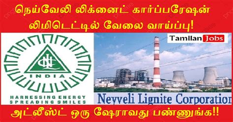 Nlc Recruitment Industrial Trainee Jobs Eligibility Details Here