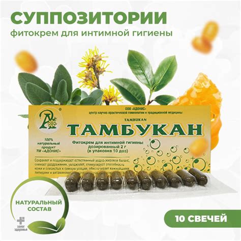 Свечи Тамбукан Флюид CO2 10 шт - купить с доставкой по выгодным ценам в ...