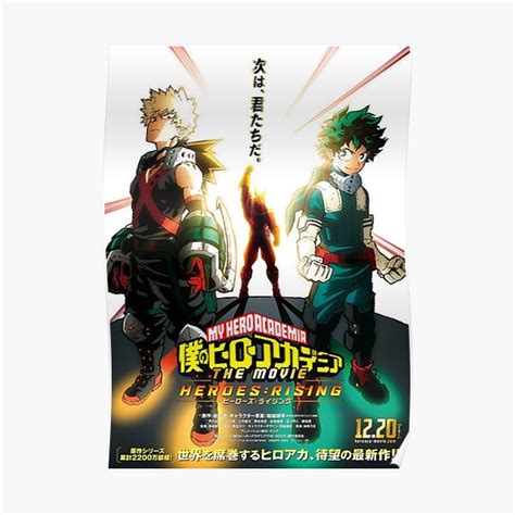 My Hero Academia Posters My Hero Academia The Movie Heroes Rising