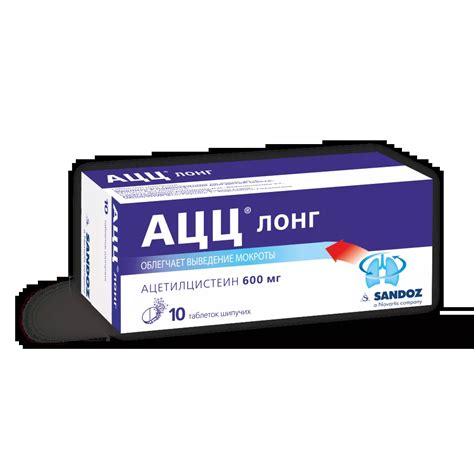 АЦЦ таблетки цена в Ташкенте, инструкция по применению, состав и отзывы ...