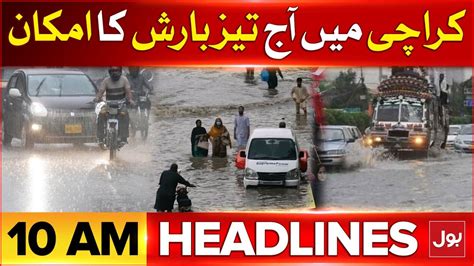 Massive Rain Predict In Karachi BOL News Headlines At 10 AM Weather