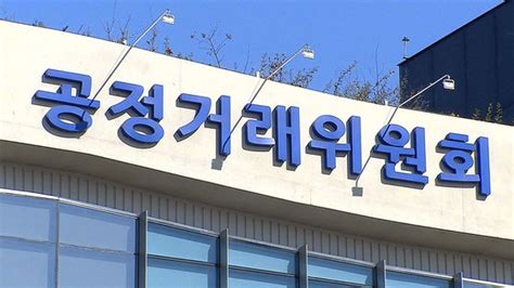 공정위 퀄컴 대법 판결 중요한 의미1조 과징금 역대 최대 중앙일보