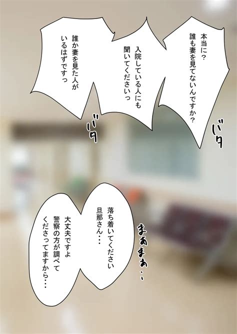 时间停止 人偶化 Page 19 nhentai hentai doujinshi and manga