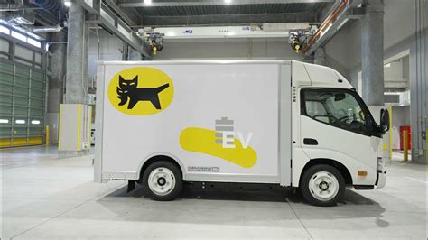 ヤマト運輸・日野自動車による超低床・ウォークスルーの小型bevトラック「日野デュトロ Z Ev」実証実験 Youtube