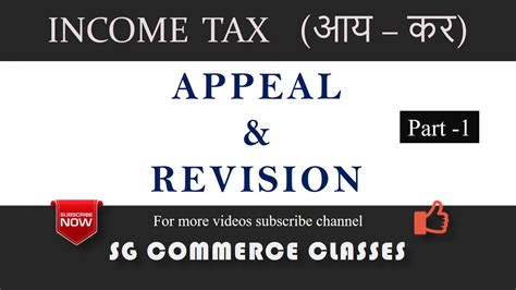 Appeal And Revision Appeal To Commissioner Income Tax Youtube