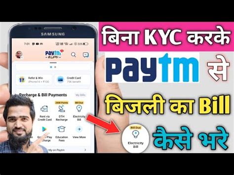 How To Pay Electricity Bill From Paytm Without Kyc Paytm Se