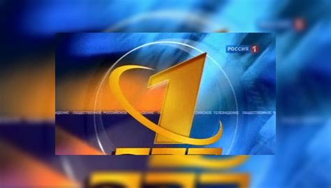 Смотреть ОРТ - Первый канал онлайн online бесплатно - heusembsignmi