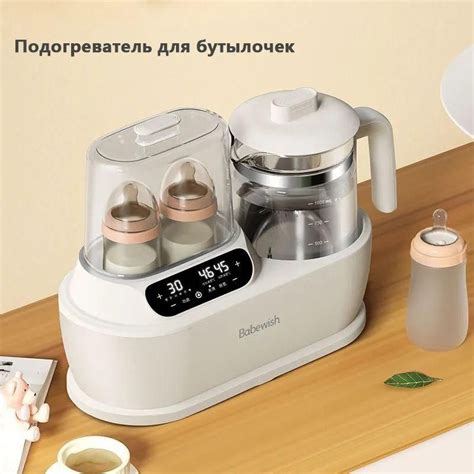 Подогреватель для бутылочек, Термостатический чайник, Электрический ...