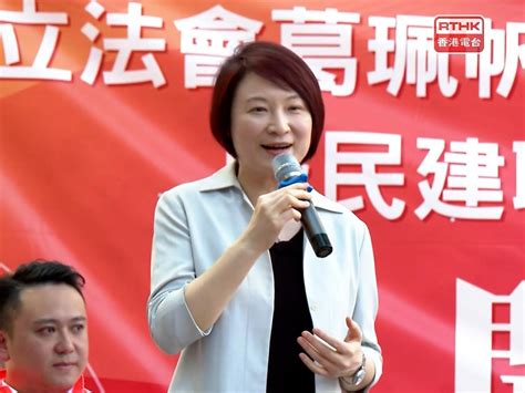 李慧琼：改革後區議會全屬愛國者 將更好服務市民 新浪香港