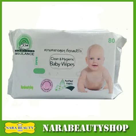 Ambulance Baby Wipes ทิชชู่เปียก กระดาษเปียก สำหรับเช็ดทำความสะอาด ตรา