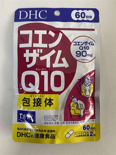 Dhc コエンザイムq10 包接体 90日分 180粒 ディーエイチシー サプリメント Q10 コエンザイム オリゴ糖 サプリ 健康食品 粒