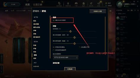 Uu换肤闪退（无效果）怎么办？ Lol换肤盒子