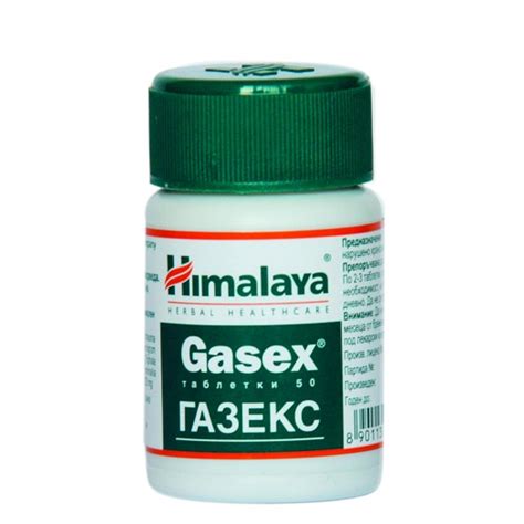 Gasex | Himalaya