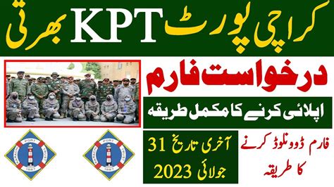 How To Apply Karachi Port Trust New Jobs 2023 Kpt New Jobs 2023