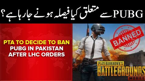 PUBG Game Ban In Pakistan PTA Banned PUBG Temporarily Final