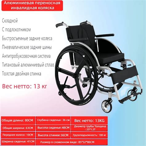Сверхлегкая и портативная спортивная инвалидная коляска, амортизирующая ...