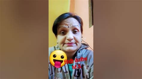 😛🤣 भाऊ कदम काॅमेडी 🤣😛 Short Video Youtube Youtube