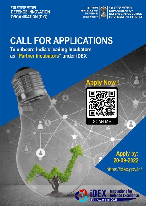 IDEX DIO On Twitter Call For Applications Help Us Build A Robust