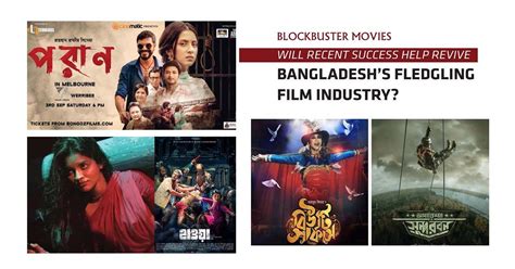 WILL RECENT SUCCESS HELP REVIVE BANGLADESH’S FLEDGLING FILM INDUSTRY