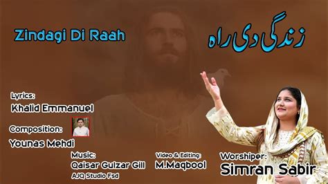 New Masihi Geet Zindagi Di Raah Eid E Pentecost🕊 2023by Worshiper